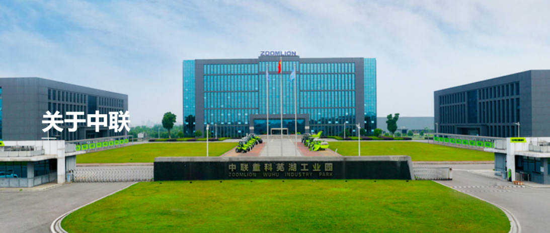 中联1.png 中联1.png